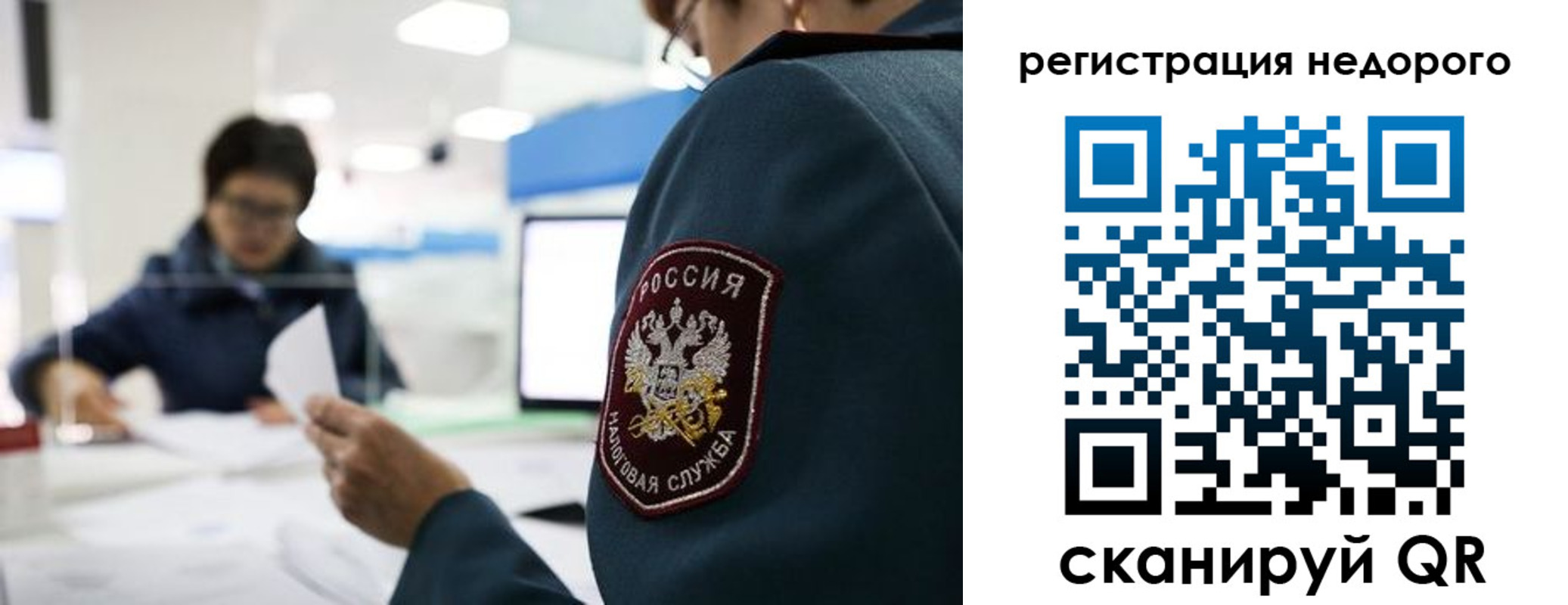 регистрация для дет. сада в Сосновом Бору