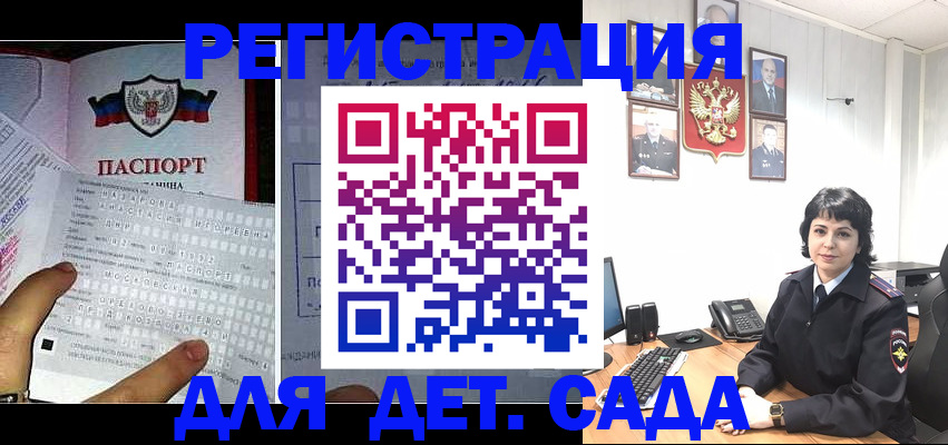 прописка от собственника в Сосновом Бору